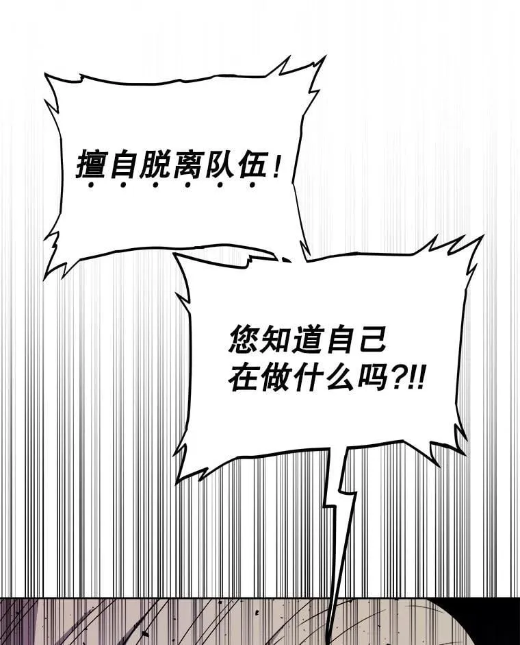 91.神谕之日13