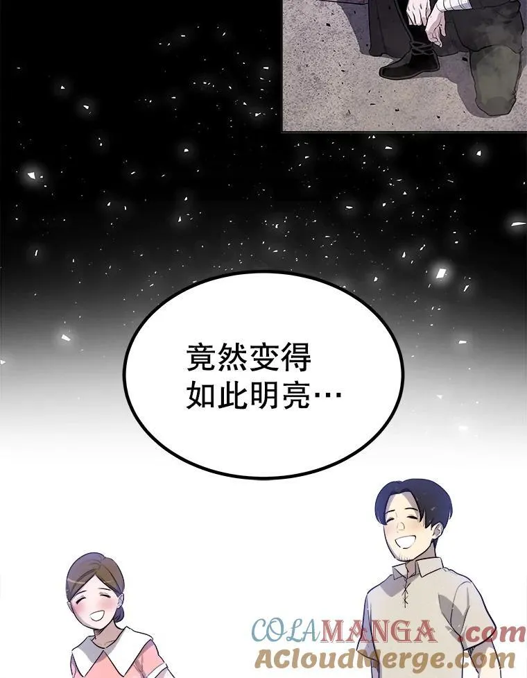 90.泰坦的起源104