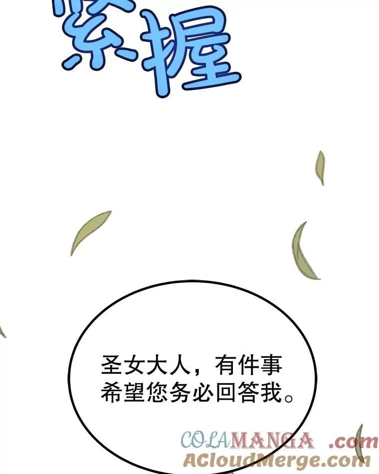 95.误会100