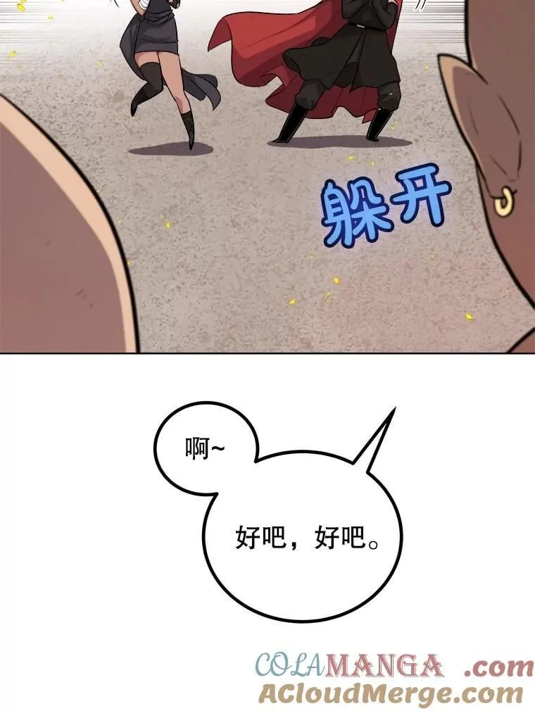 99.庆功宴56