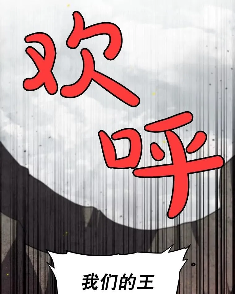 99.庆功宴23