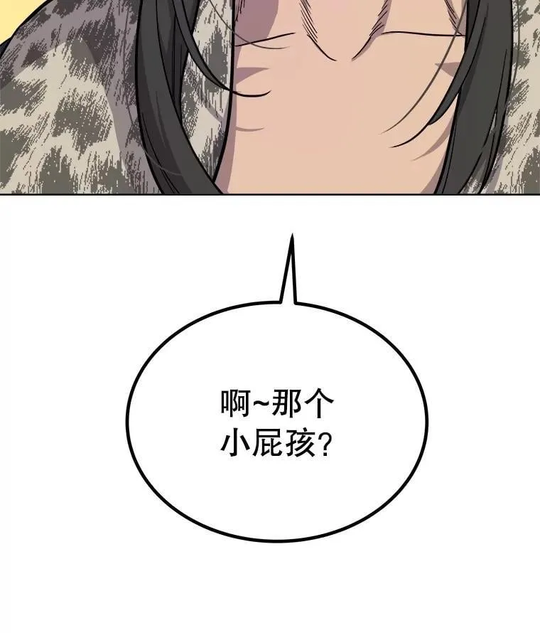 86.加入战局5