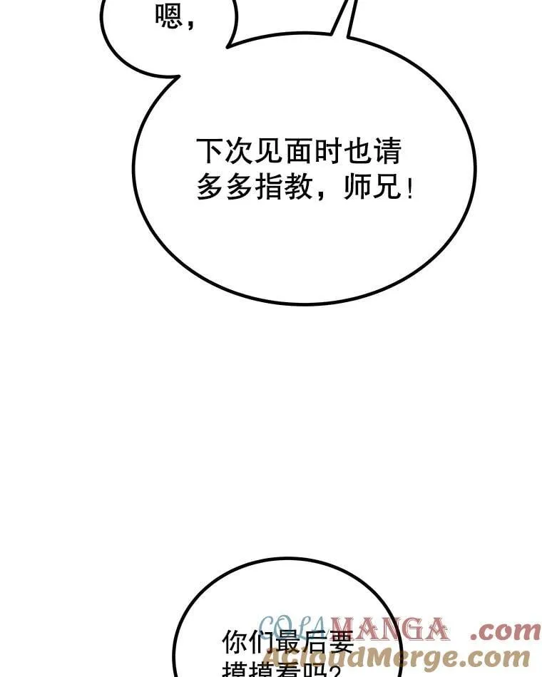 104.继续上路64