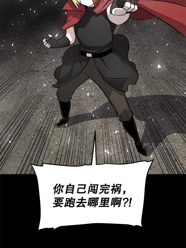 90.泰坦的起源31