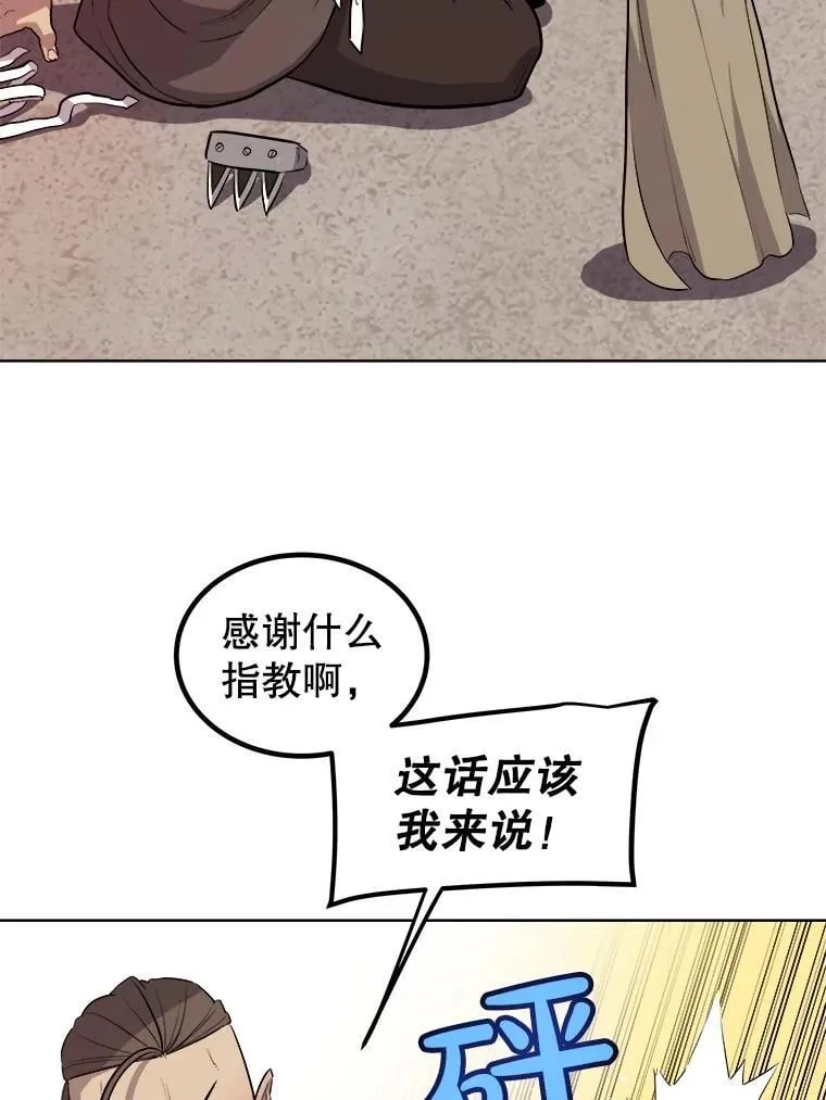 91.神谕之日117