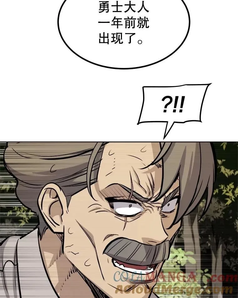 95.误会108