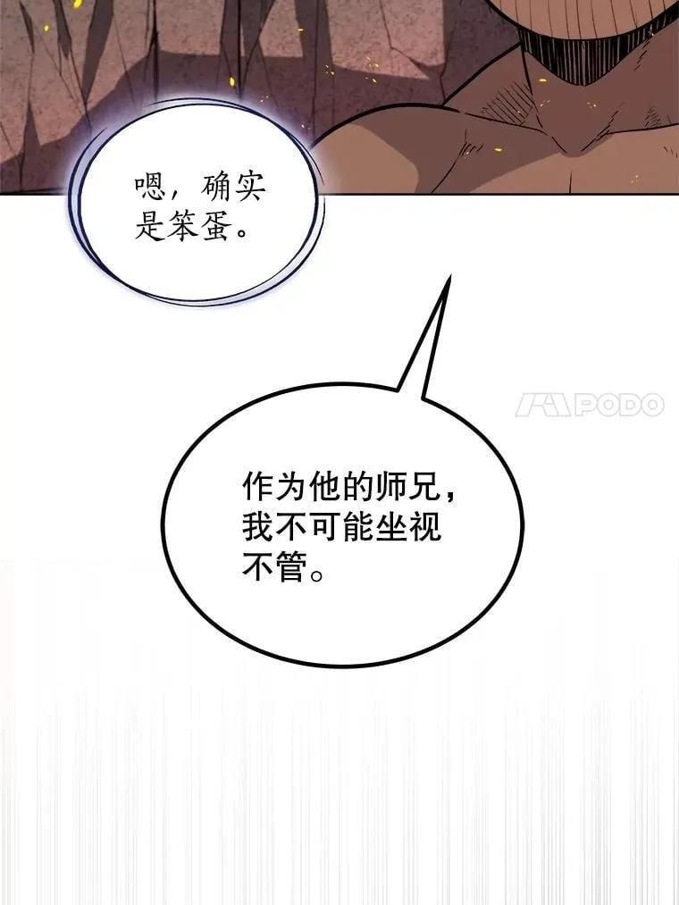 99.庆功宴58