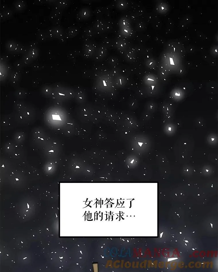90.泰坦的起源16