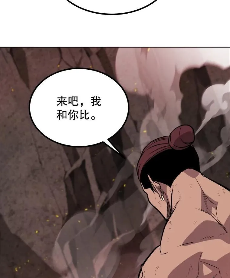 94.共同进步50