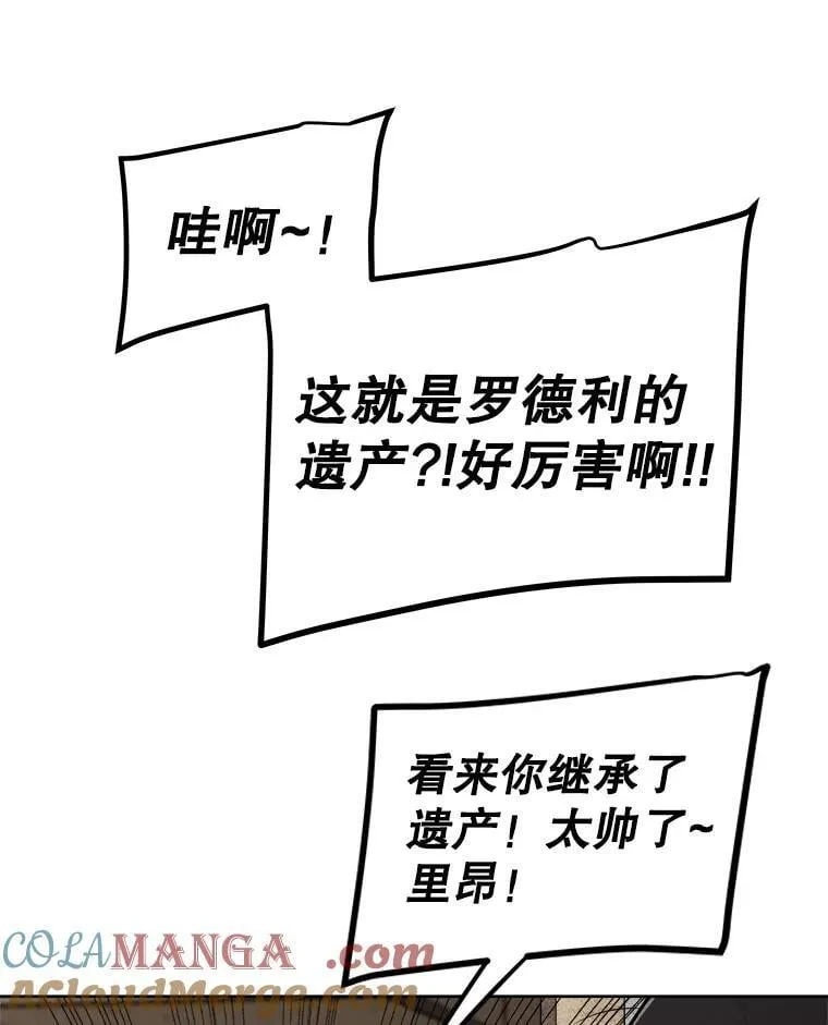 93.念力修炼68