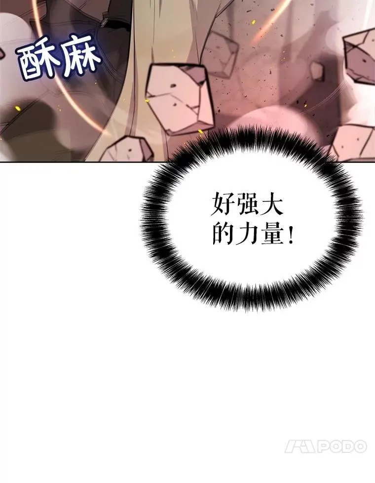 89.对练78