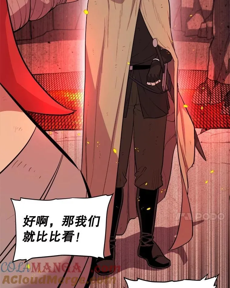 89.对练48