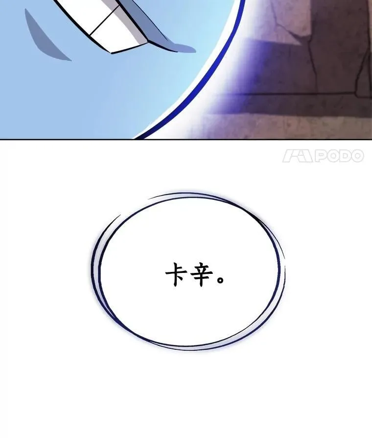 91.神谕之日133