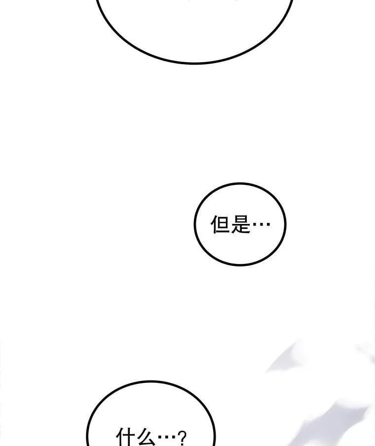 86.加入战局14