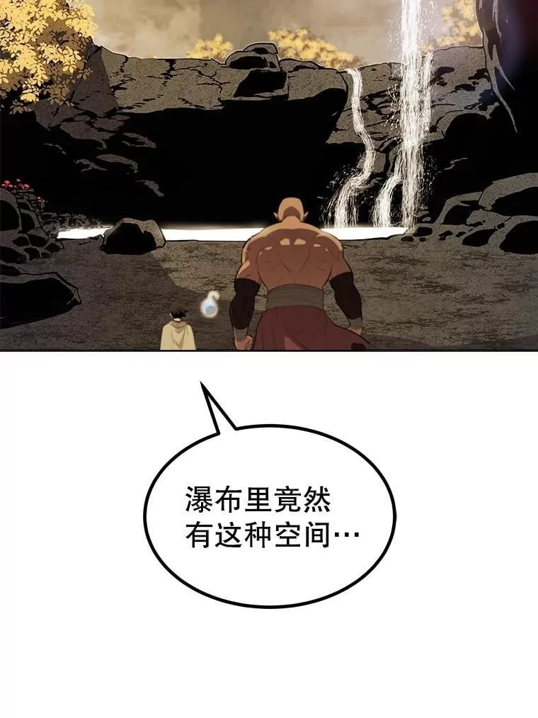 92.遗产的真相118