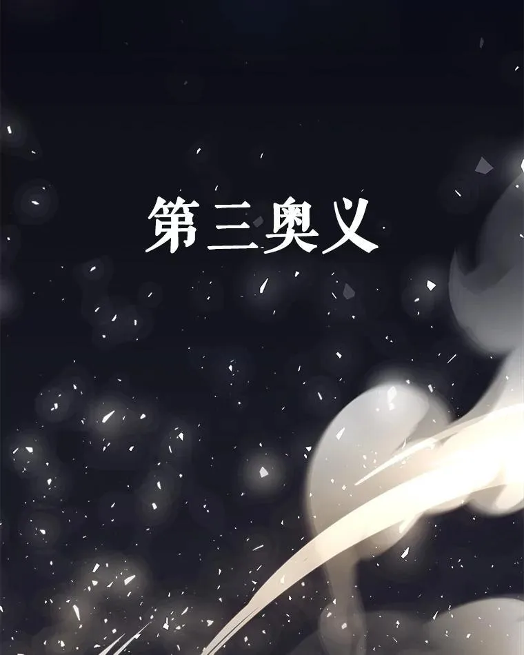 87.突破口119