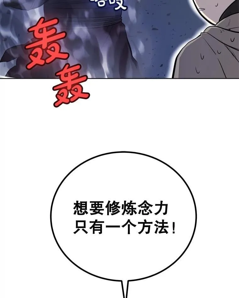 92.遗产的真相135