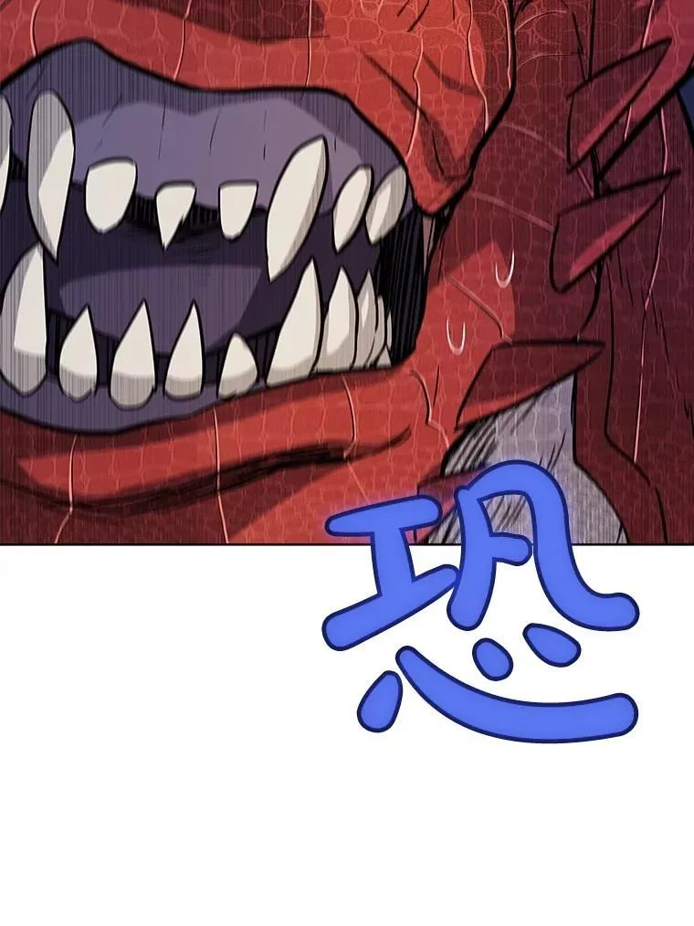 87.突破口98