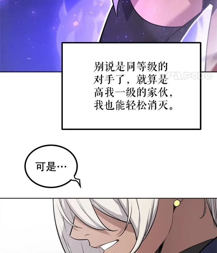 93.念力修炼35