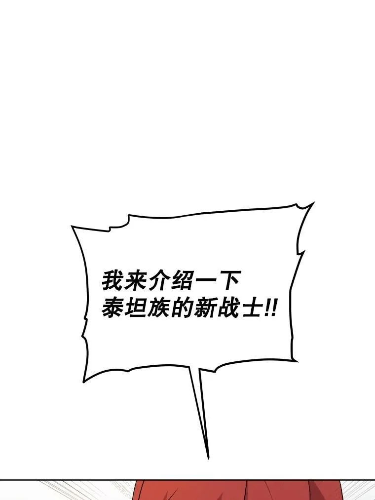 103.一起吃肉101