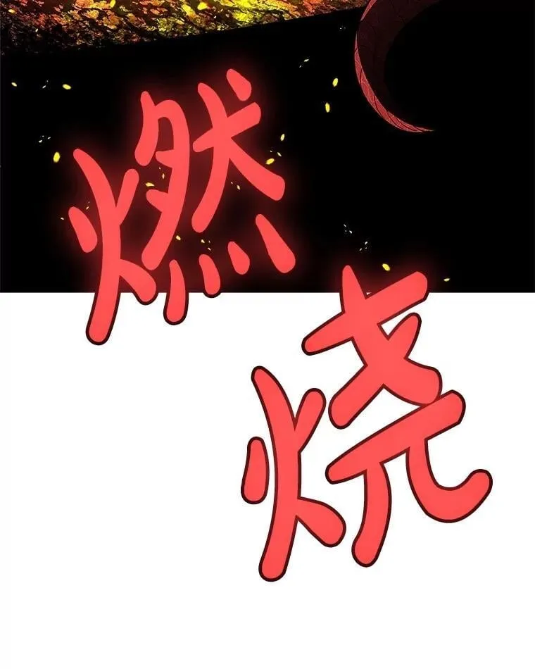 102.乘胜追击82