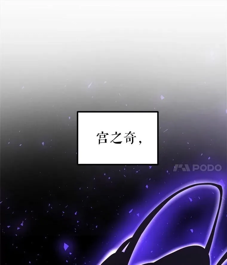 93.念力修炼31