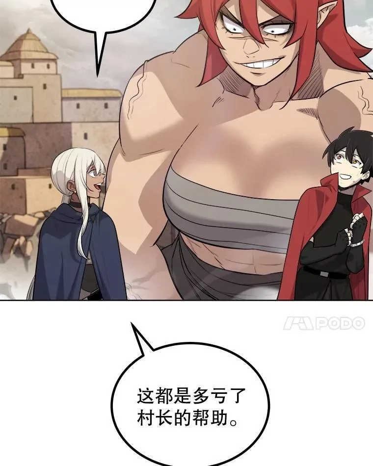 103.一起吃肉86