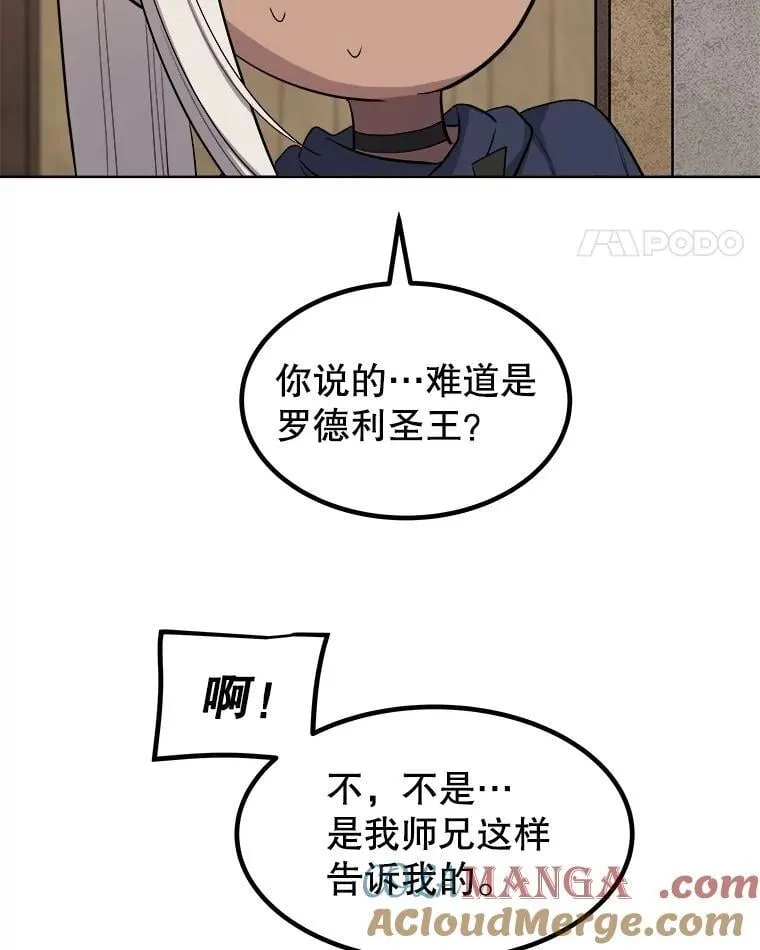 93.念力修炼80