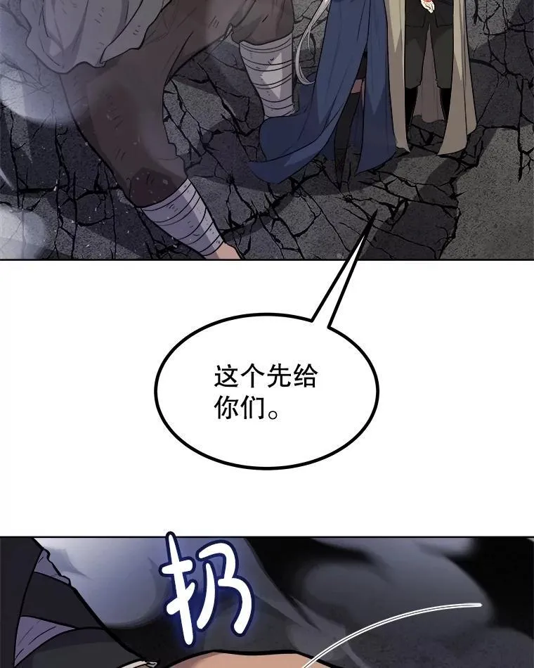 86.加入战局118
