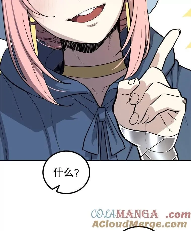 96.神谕之日将至88
