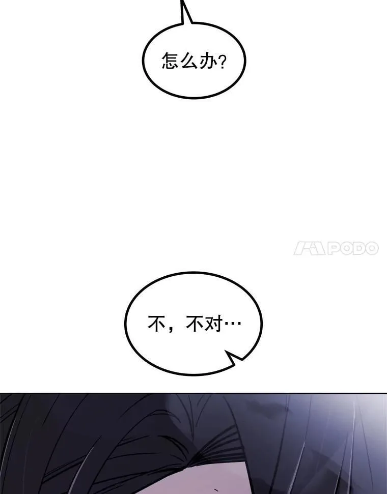 86.加入战局66