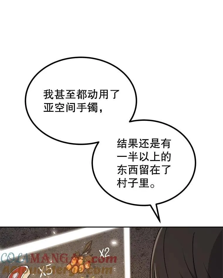 104.继续上路84
