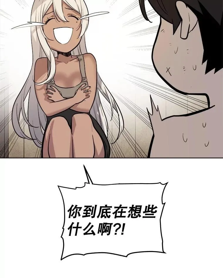 88.去找村长33