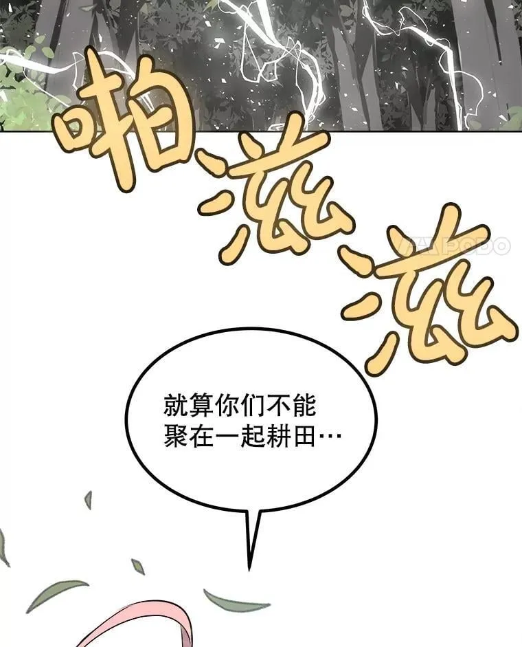 90.泰坦的起源65