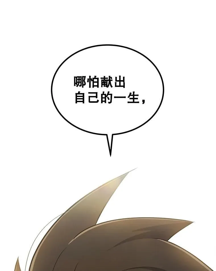 97.女神降临95
