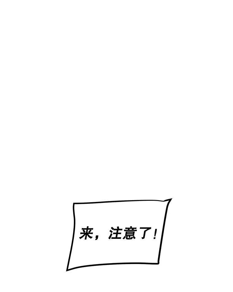 103.一起吃肉99