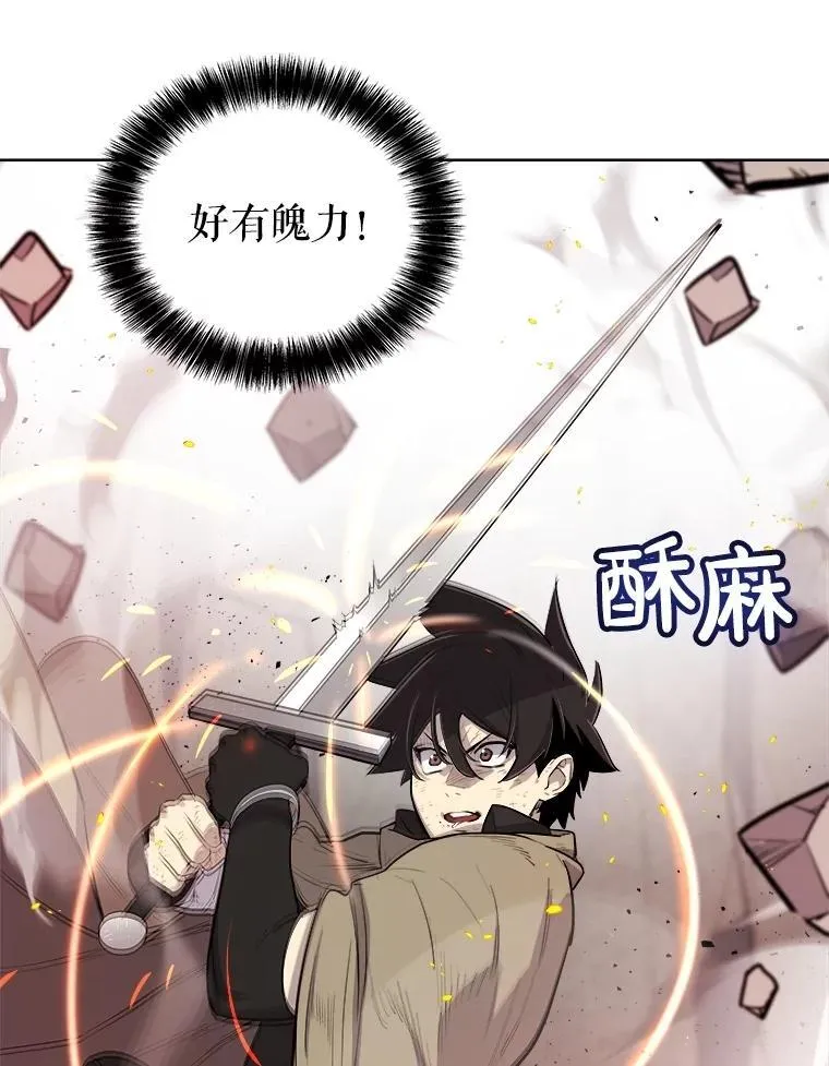 89.对练77