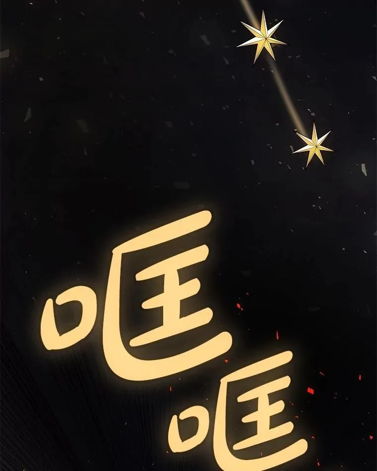 102.乘胜追击55