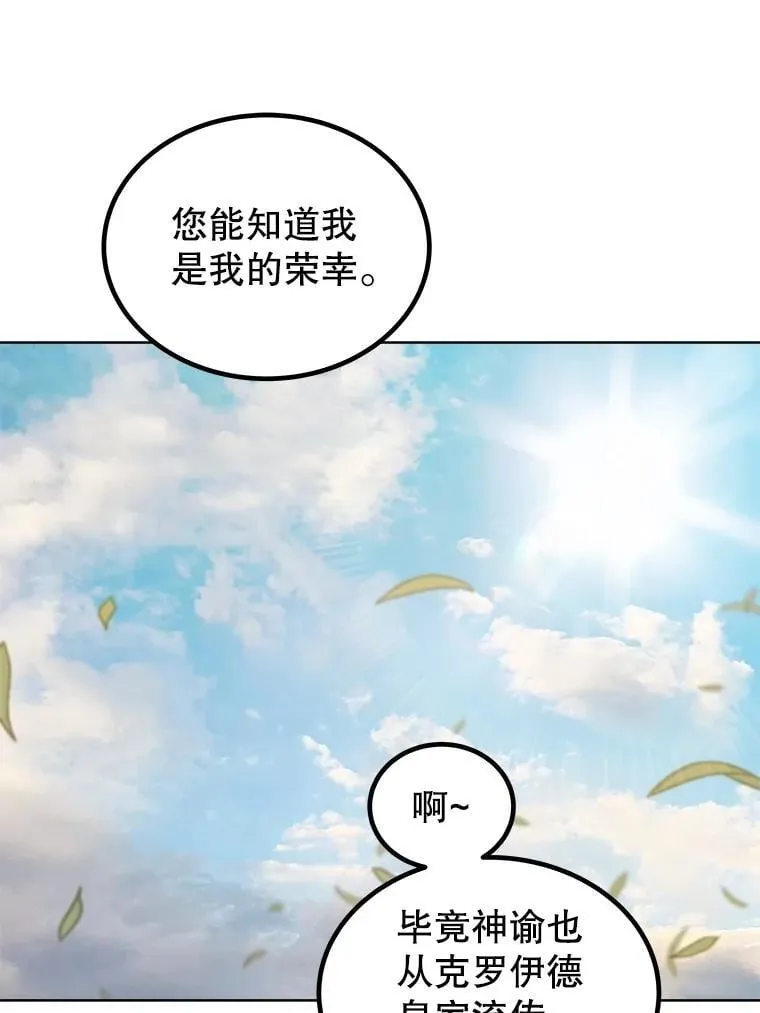 95.误会90