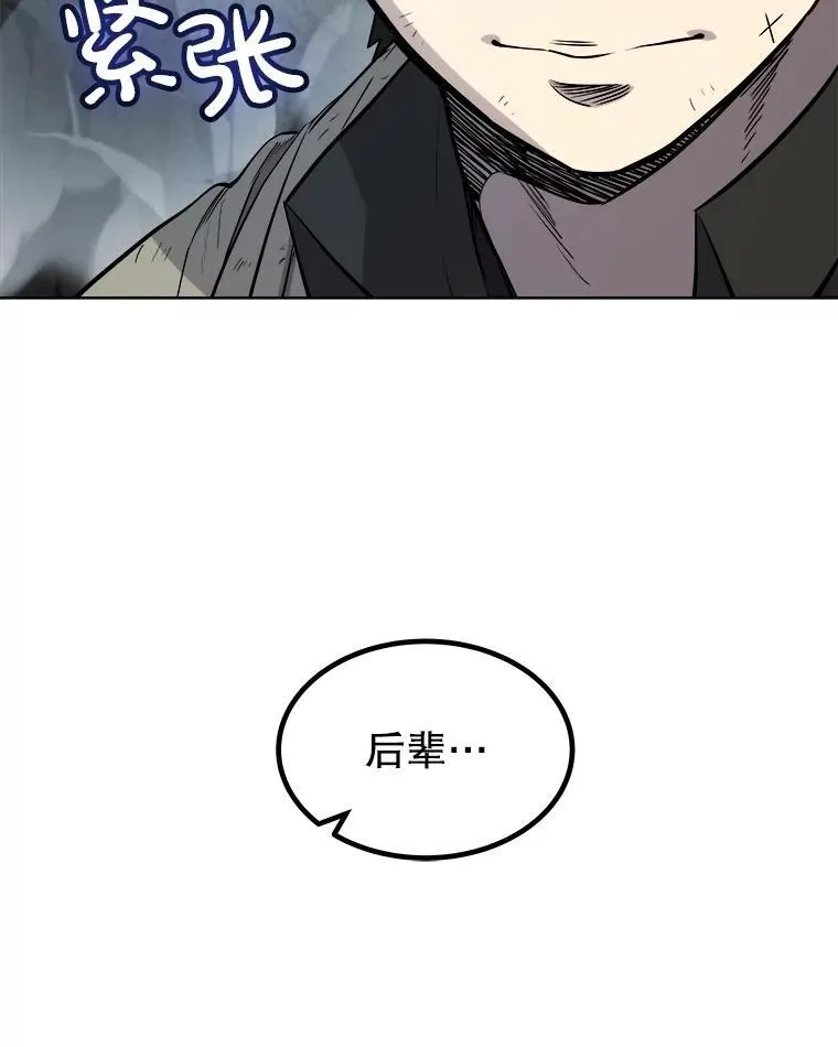 92.遗产的真相49