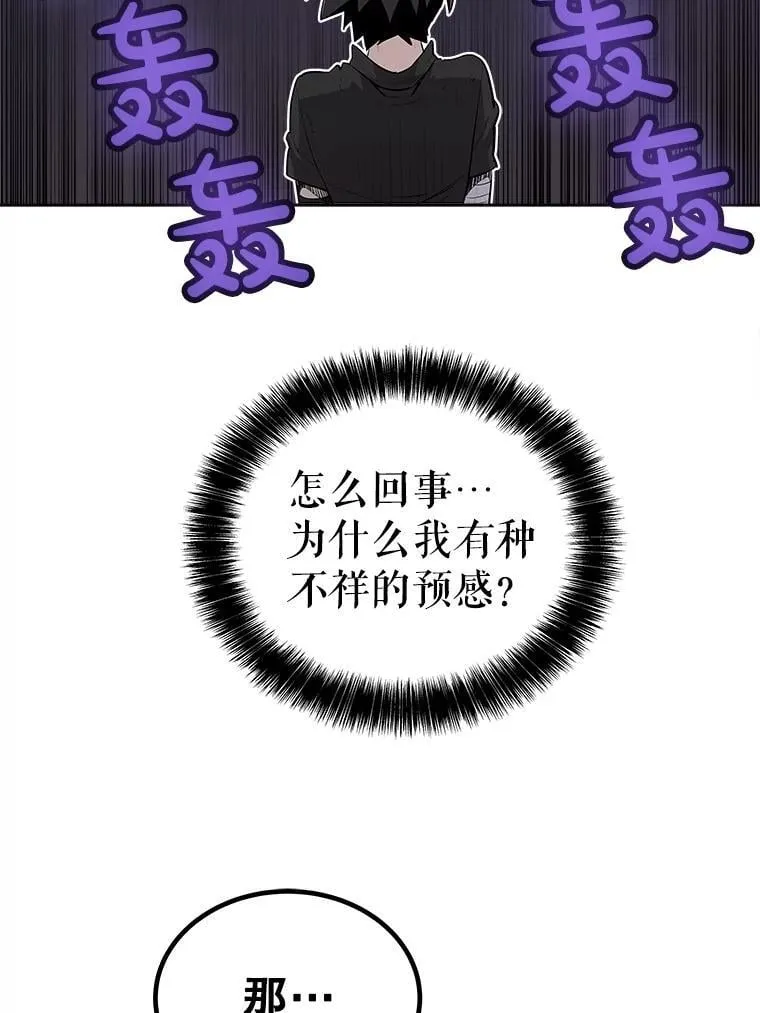88.去找村长90