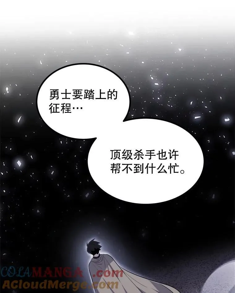 93.念力修炼44