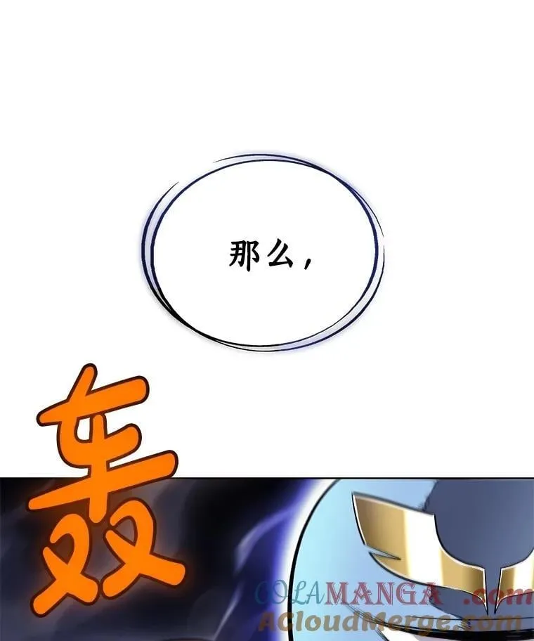 93.念力修炼128