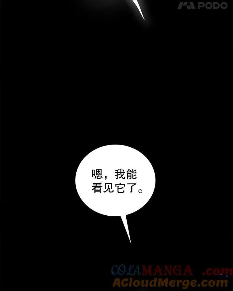 102.乘胜追击48