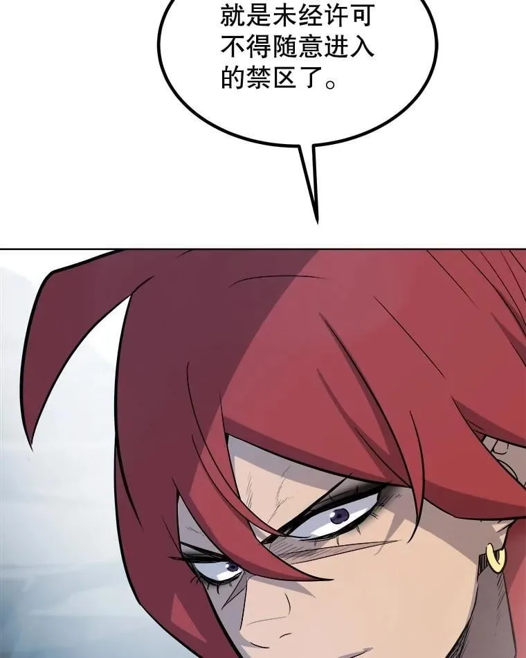 92.遗产的真相6