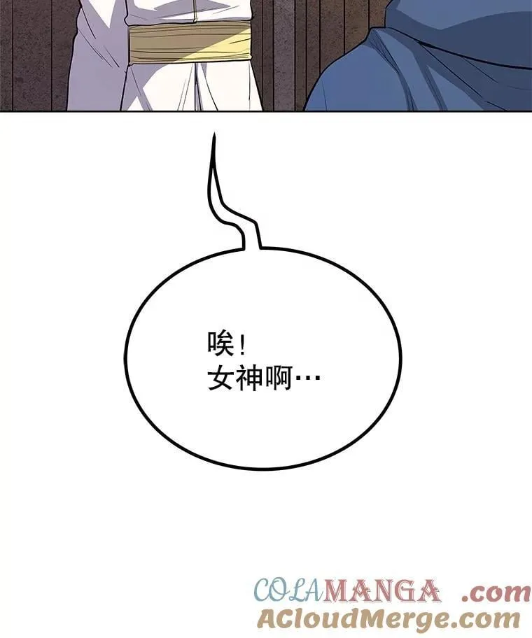 91.神谕之日4