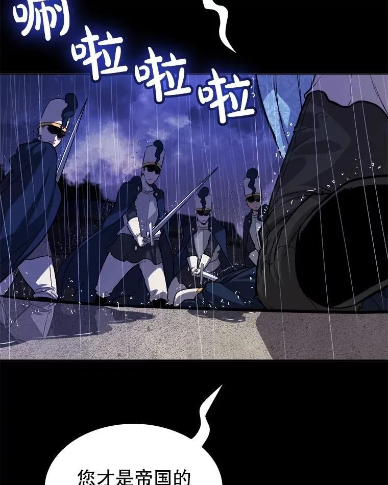 96.神谕之日将至35