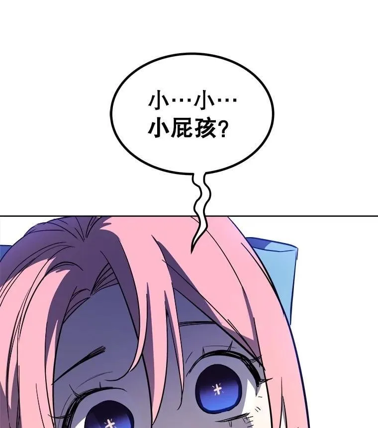 86.加入战局6