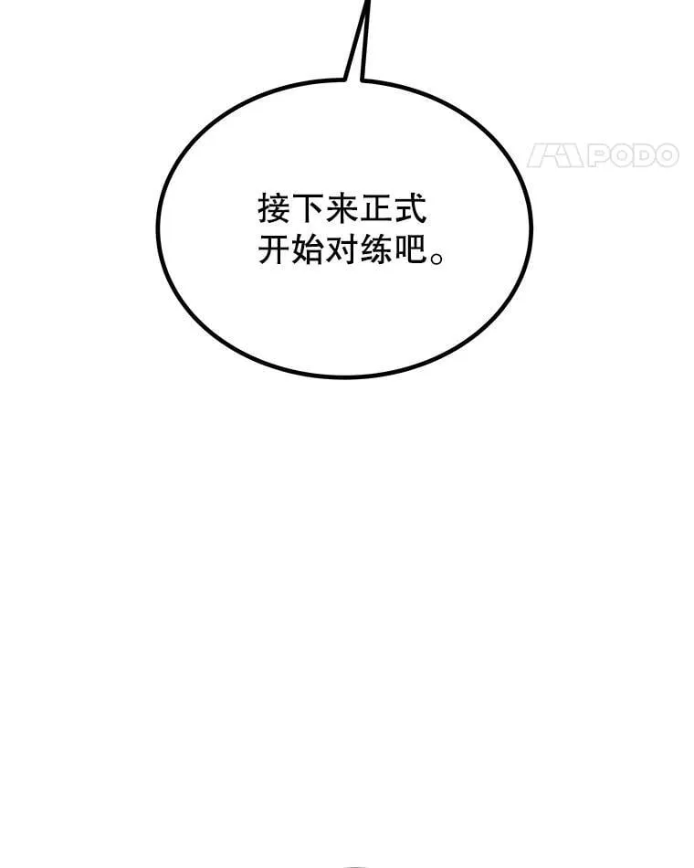 89.对练89