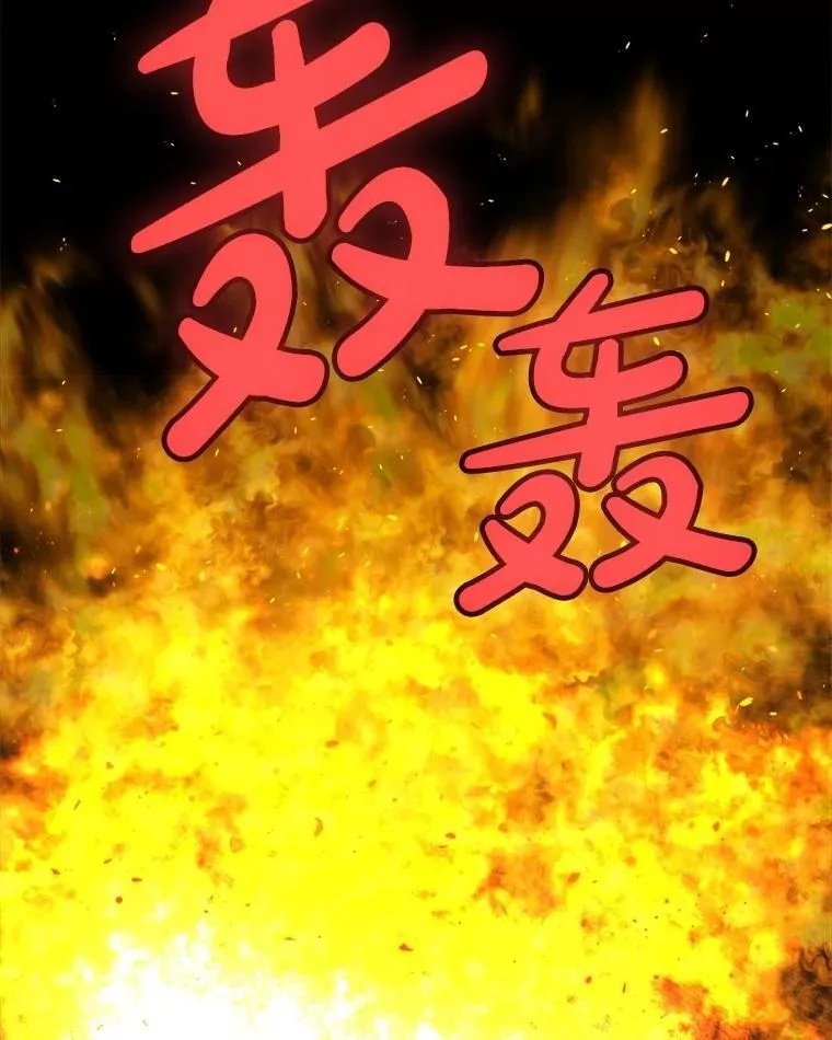 100.讨伐龙兽7